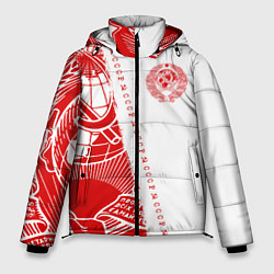 Мужская зимняя куртка СССР