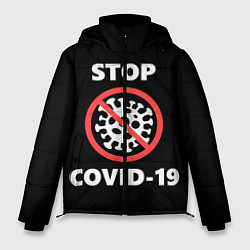 Мужская зимняя куртка STOP COVID-19