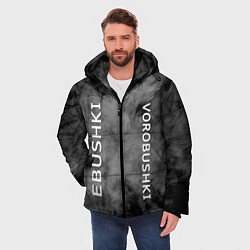Куртка зимняя мужская Ebushki vorobushki Z, цвет: 3D-черный — фото 2