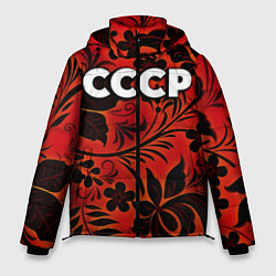 Куртка зимняя мужская СССР хохлома, цвет: 3D-черный