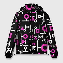 Куртка зимняя мужская Игра в кальмара лого узор, цвет: 3D-черный
