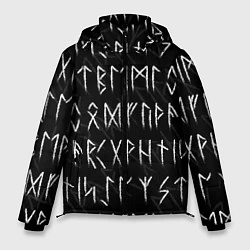 Куртка зимняя мужская СЛАВЯНСКИЕ СКАНДИНАВСКИЕ РУНЫ РУНИЧЕСКИЙ АЛФАВИТ, цвет: 3D-черный