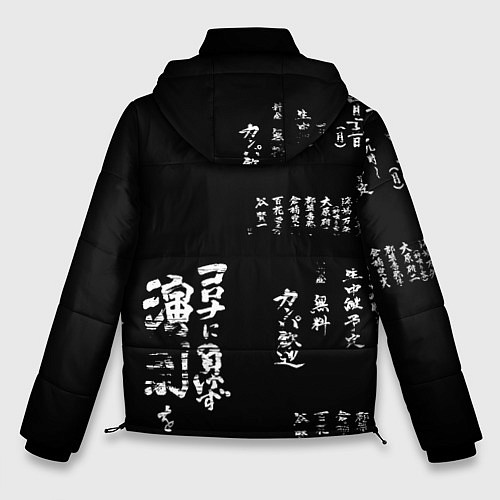 Мужская зимняя куртка Токио Надпись Иероглифы Япония Tokyo / 3D-Черный – фото 2