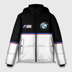 Мужская зимняя куртка BMW Два цвета