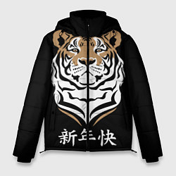 Куртка зимняя мужская С Новым годом! Тигр 2022, цвет: 3D-черный