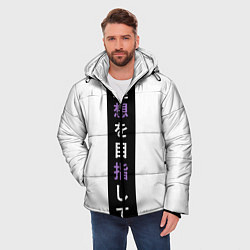 Куртка зимняя мужская Надпись Стремление к идеалу в японском стиле, цвет: 3D-черный — фото 2