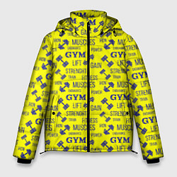 Куртка зимняя мужская GYM Спортзал, цвет: 3D-светло-серый