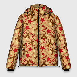 Куртка зимняя мужская 9 мая праздник победы, цвет: 3D-светло-серый