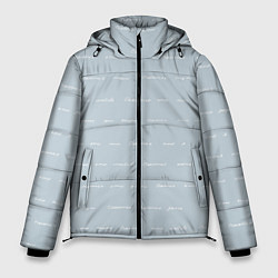 Куртка зимняя мужская Бесконечное счастье, цвет: 3D-светло-серый