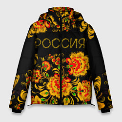 Мужская зимняя куртка РОССИЯ роспись хохлома