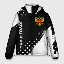 Куртка зимняя мужская Маркетолог из России и герб РФ: надпись, символ, цвет: 3D-черный