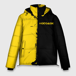 Куртка зимняя мужская Arasaka corporation, цвет: 3D-красный