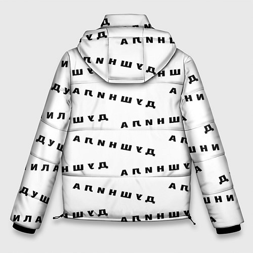 Мужская зимняя куртка Душнила узор / 3D-Черный – фото 2