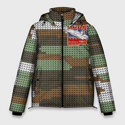 Куртка зимняя мужская Ветеран ПВО, цвет: 3D-черный