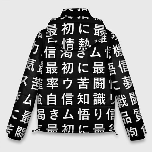 Мужская зимняя куртка Сто иероглифов на черном фоне / 3D-Черный – фото 2