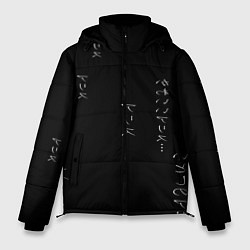 Куртка зимняя мужская Майка с иероглифами, цвет: 3D-светло-серый