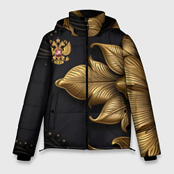 Мужская зимняя куртка Золотой герб России