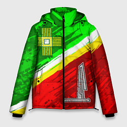 Мужская зимняя куртка Флаг Зеленограадского АО