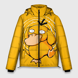 Мужская зимняя куртка Псидак желтая утка покемон