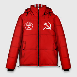 Мужская зимняя куртка СССР гост три полоски на красном фоне