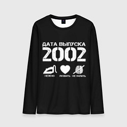 Лонгслив мужской Дата выпуска 2002, цвет: 3D-принт