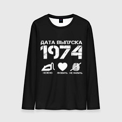 Лонгслив мужской Дата выпуска 1974, цвет: 3D-принт