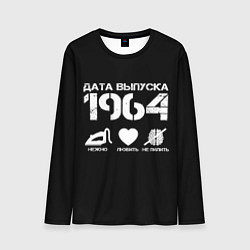 Мужской лонгслив Дата выпуска 1964