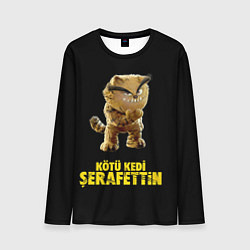 Мужской лонгслив Kotu Kedi Serafettin