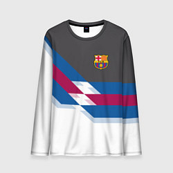 Лонгслив мужской Barcelona FC: White style, цвет: 3D-принт