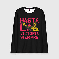 Лонгслив мужской Hasta La Victoria Siempre, цвет: 3D-принт