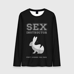 Лонгслив мужской Sex Instructor - first lesson for free, цвет: 3D-принт