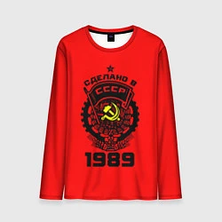 Мужской лонгслив Сделано в СССР 1989