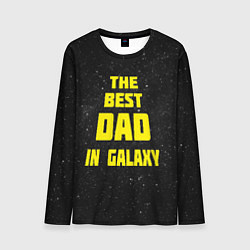 Мужской лонгслив The Best Dad in Galaxy