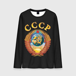 Лонгслив мужской Советский Союз, цвет: 3D-принт