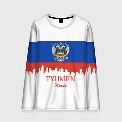 Лонгслив мужской Tyumen: Russia, цвет: 3D-принт