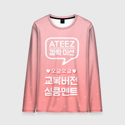 Мужской лонгслив Ateez