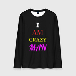 Мужской лонгслив I am crazy man