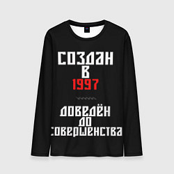 Мужской лонгслив Создан в 1997