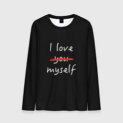 Лонгслив мужской I Love myself, цвет: 3D-принт