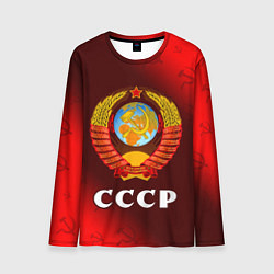 Мужской лонгслив СССР USSR