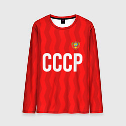 Лонгслив мужской Форма сборной СССР, цвет: 3D-принт