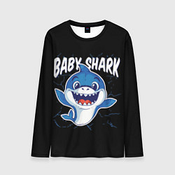 Мужской лонгслив Baby Shark