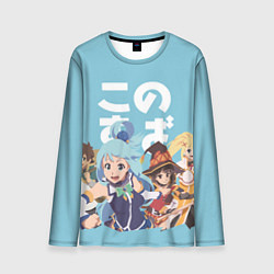 Мужской лонгслив KonoSuba