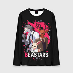 Мужской лонгслив BEASTARS Легоши, Луи и Хару