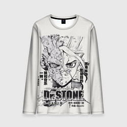 Мужской лонгслив Dr Stone Senkuu