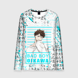 Лонгслив мужской ТООРУ ОЙКАВА OIKAWA TORU, цвет: 3D-принт