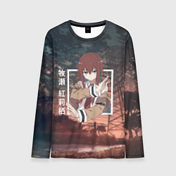 Лонгслив мужской Врата Штейна Steins Gate, Курису Макисэ Kurisu Mak, цвет: 3D-принт