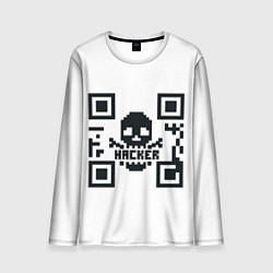 Мужской лонгслив Хакерю QR-code Qr код для программистов