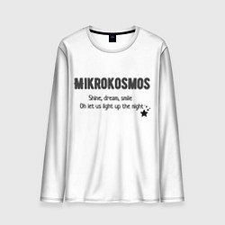 Мужской лонгслив Mikrokosmos