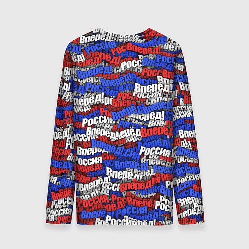 Мужской лонгслив Вперёд Вперёд Россия! / 3D-принт – фото 2
